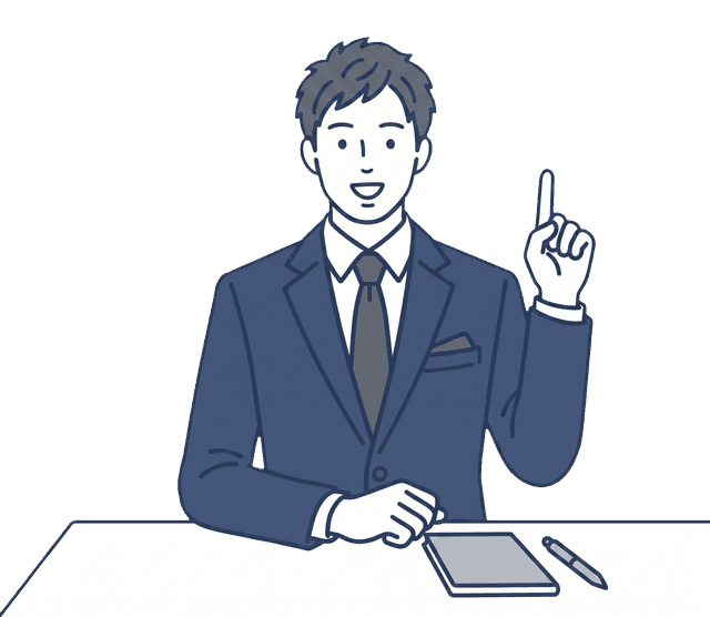 紺色のスーツの男性が人差し指を立て、ひらめいた表情を浮かべているイラスト。