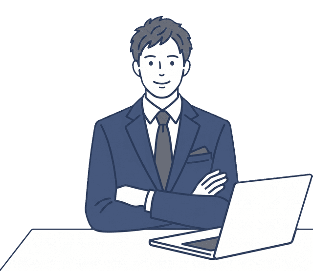 紺色のスーツの男性が腕を組み、安心した表情を見せているイラスト。