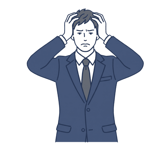 紺色のスーツの男性が頭を両手で抱え、困った表情をしているイラスト。