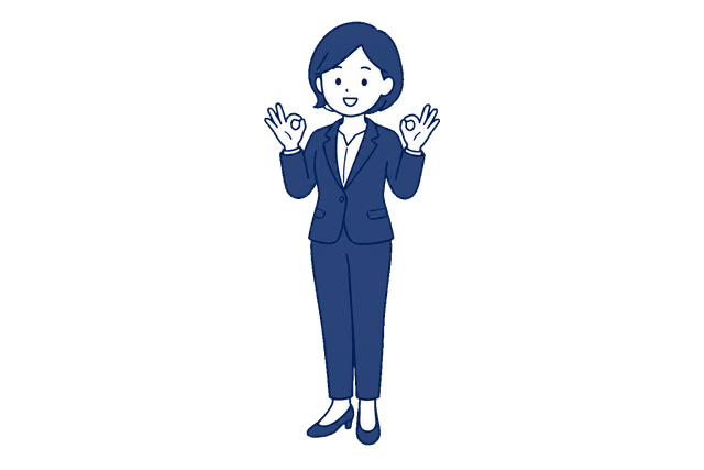 ボブヘアで紺色のパンツスーツの女性が、両手の指で丸を作って笑顔でOKを示しているイラスト。