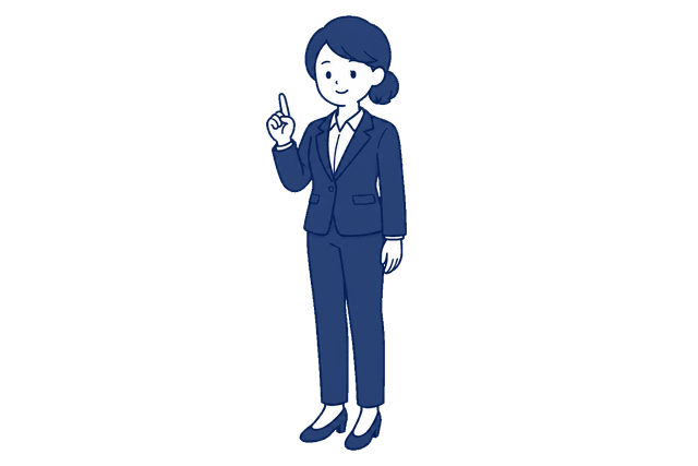髪をまとめた紺色のパンツスーツの女性が、人差し指を立てて説明しているイラスト。