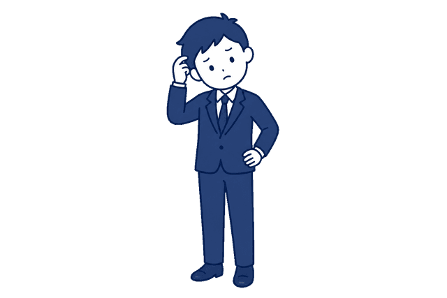 紺色のスーツ姿の男性が、頭に手をやり困った表情で首をかしげているイラスト。