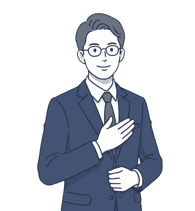 男性の士業の先生が胸に手を当てて自信を示しているイラスト