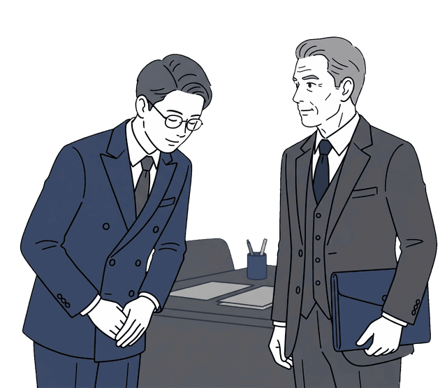士業の先生が男性のお客様に丁寧にお辞儀をしているイラスト。