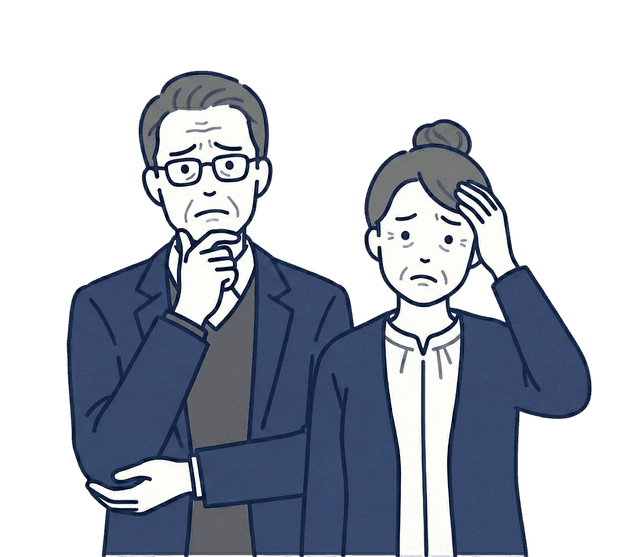 白髪で眼鏡をかけた紺色ジャケット姿の高齢男性が顎に手を当てて思案し、隣の髪を束ねた高齢女性が頭に手を当てて困った表情を浮かべているイラスト。