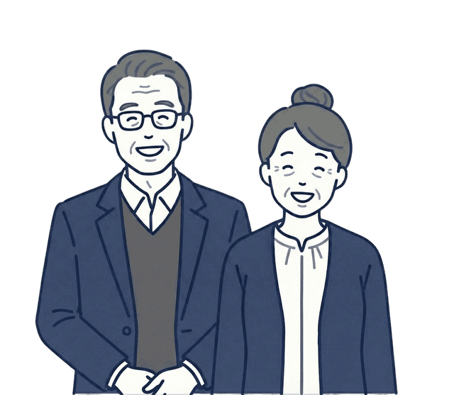 眼鏡をかけた高齢男性と髪を束ねた高齢女性が並んで笑顔を浮かべ、手を前で揃えて寄り添っているイラスト。